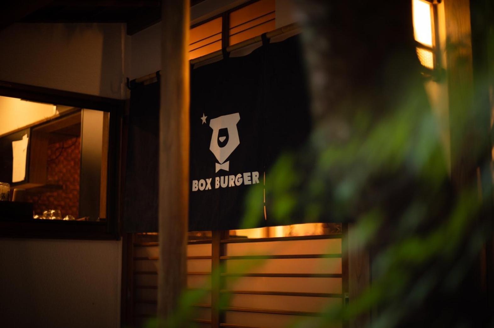 ホテル Hakonowa 箱根町 エクステリア 写真
