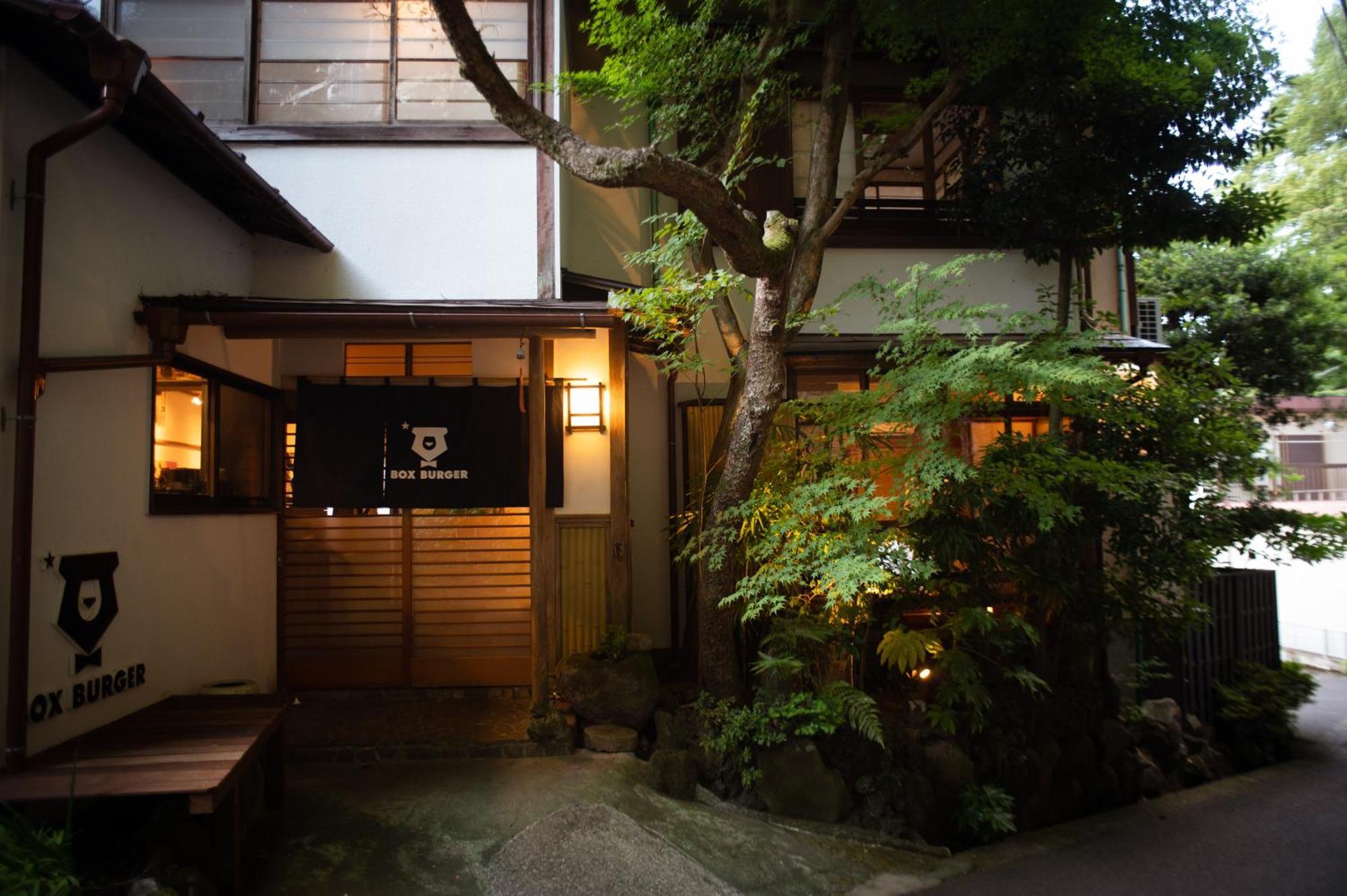 ホテル Hakonowa 箱根町 エクステリア 写真